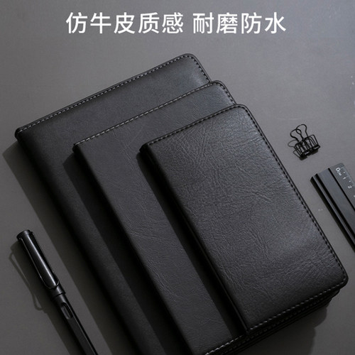 普惠型仿皮面加厚商务皮面笔记本