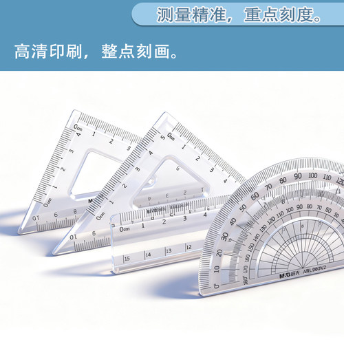 圆规套装小学生专用绘画考试专用