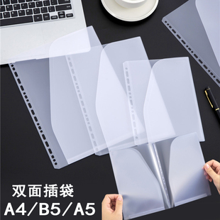 加厚透明文件夹单页夹双面插页袋活页袋A4竖式2边活页袋A5资料袋报告夹L型双侧开口防水B5票据单据收纳文件袋