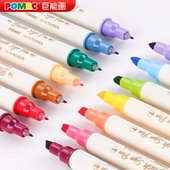 柔绘笔标记学生用新国色24色记号笔勾线笔彩色划重点手账双头马克笔美术生专用大容量签名笔勾线笔水彩笔6色