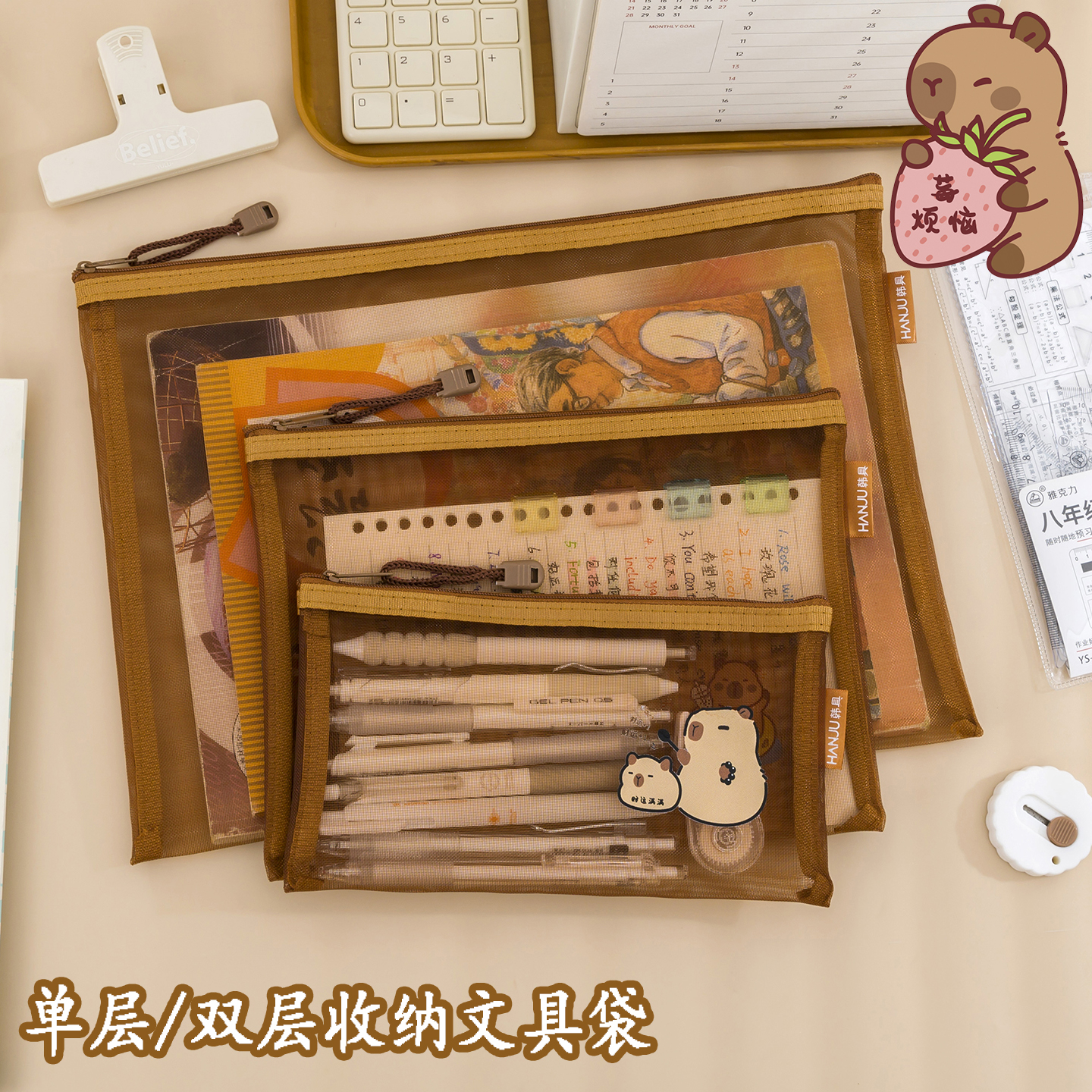 A4网纱袋科目分类加密加厚文件袋