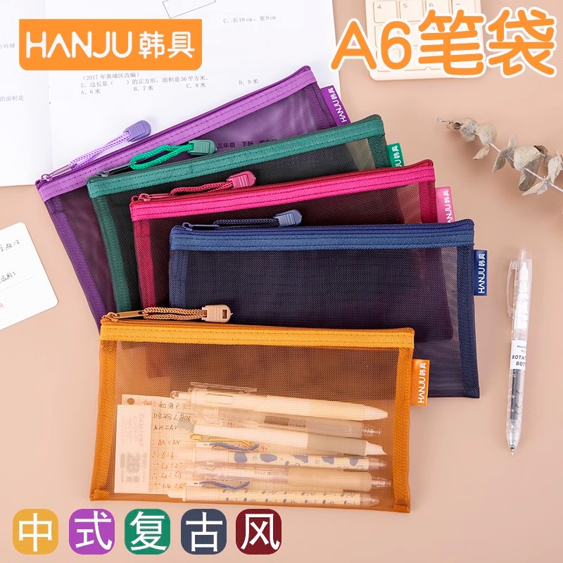 韩具尼龙网纱多功能文件袋包邮