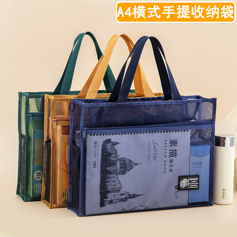 A4大容量双层收纳袋学生考试文具