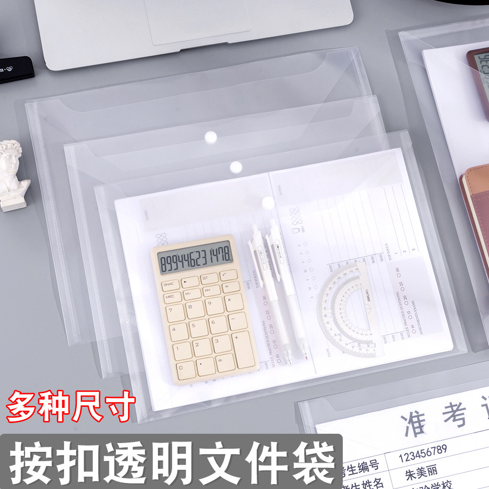 大容量纽扣资料袋文件收纳袋批发图片
