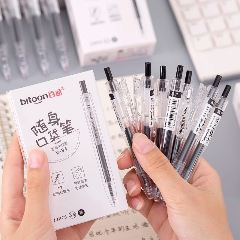 随身口袋笔按动式随身携带中性笔