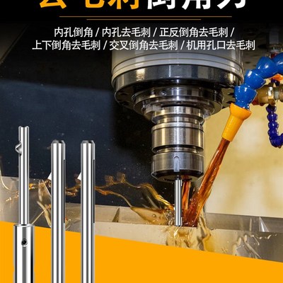 刀片式内孔去毛刺倒角刀不锈钢用钢件去毛刺交叉孔口机用可换刀片