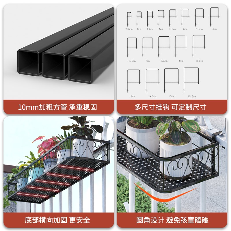 阳台悬挂花架置物架护栏窗台铁艺挂式花盆架2025新款种菜花架子