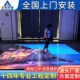 LED全彩高清地砖显示屏 酒吧T台电玩跳舞机动感应触摸地板屏