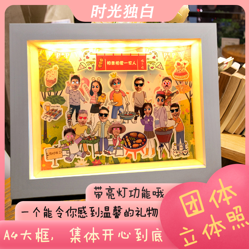 送团体创意定制礼物集体纪念生日毕业礼物班级公司diy幼儿园