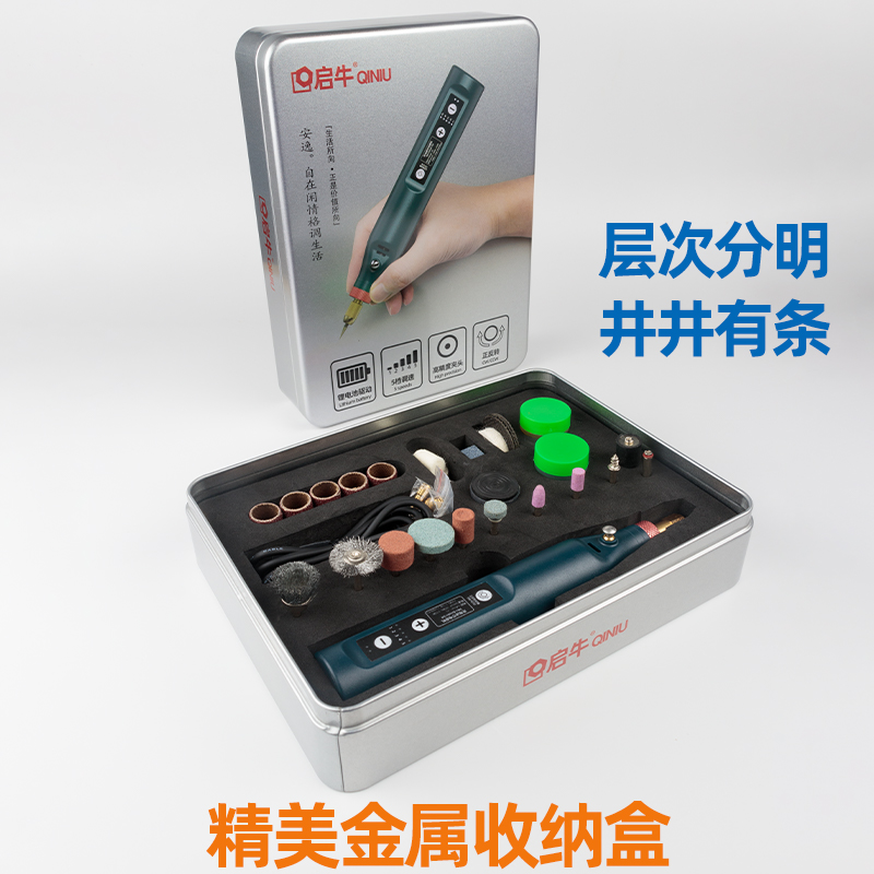 启牛充电调速电磨机手持小型电动打磨机玉石雕刻打磨切割抛光电钻