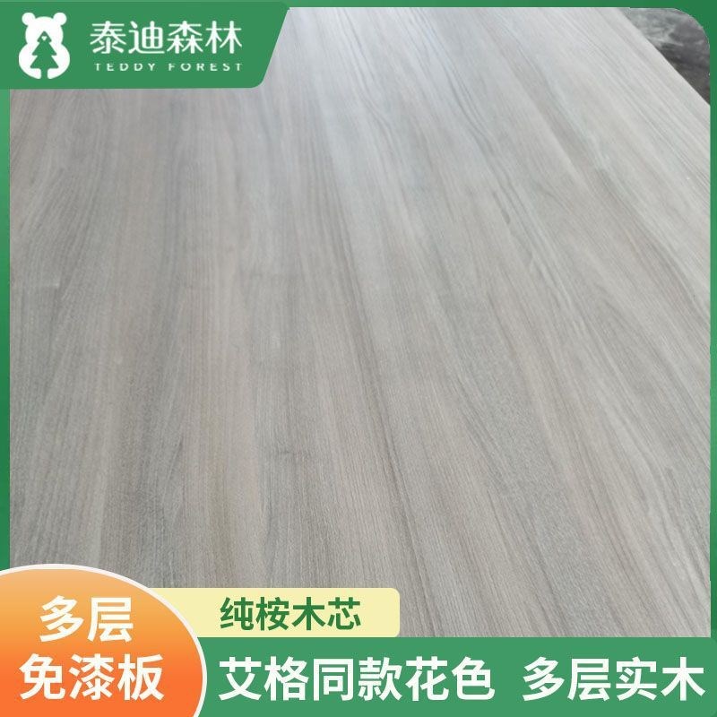 免漆多层板法兰灰六甲多层三聚氰胺面实木饰面板生态木板