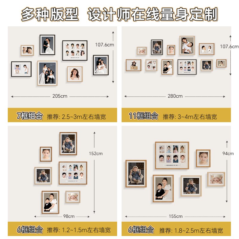 创意照片墙高级感客厅diy挂墙装饰相框组合家庭免打孔相册展示墙