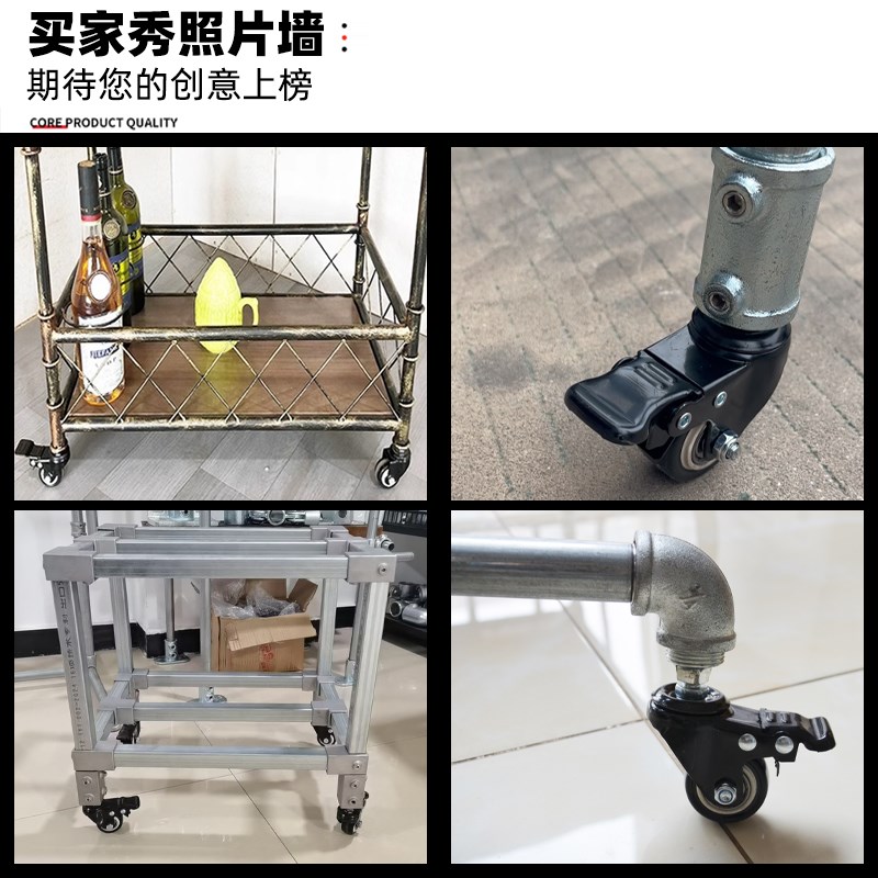 万向轮衣架轮4分6分1寸螺纹晒衣架脚轮落地杆水管钢管架子刹车轮