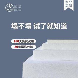 躺赞85D高密度回弹棉床垫定制任意尺寸 榻榻米软垫沙发飘窗海绵垫