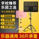专业乐谱架吉他架子鼓小提琴古筝乐器专用支架家用可携式 可折叠