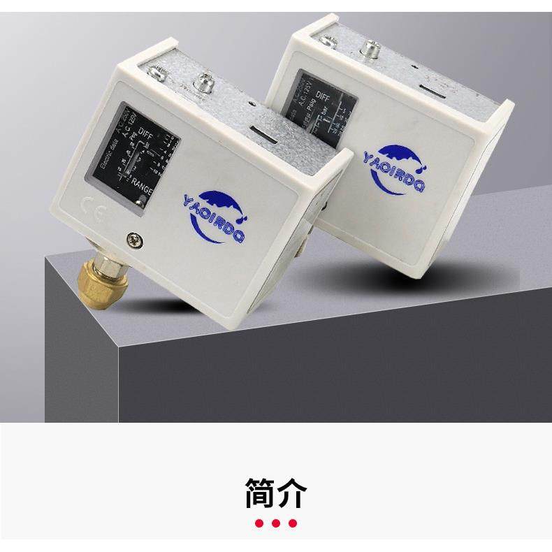 包邮压力开关空压机水泵机械式SPC-3 6 10 16 30 40KG压力控制器
