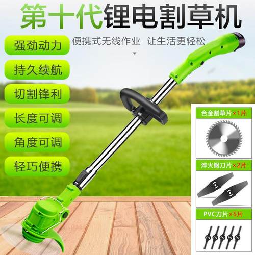 电动割草机无线 线除草机充电式锂电池小型割草机揹负式园林厂家