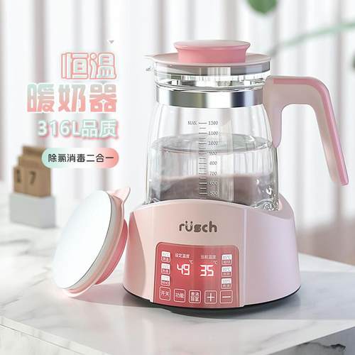 LuQian鲁茜智能恒温养生壶婴儿调奶暖奶器办公室电热水壶泡奶器