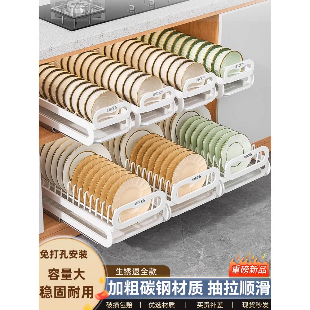 厨房碗碟收纳架橱柜内置物架抽屉式拉篮抽拉碗篮碗盘沥水碗架碗柜
