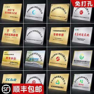 不锈钢广告牌铜牌制作门头招牌定制牌匾定做公司门牌户外厂牌挂牌