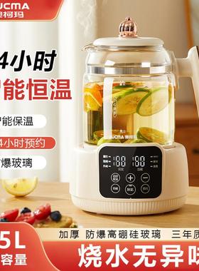 澳柯玛养生壶1.5家用客厅烧水壶防烫304不锈钢电水壶煮茶壶泡茶壶