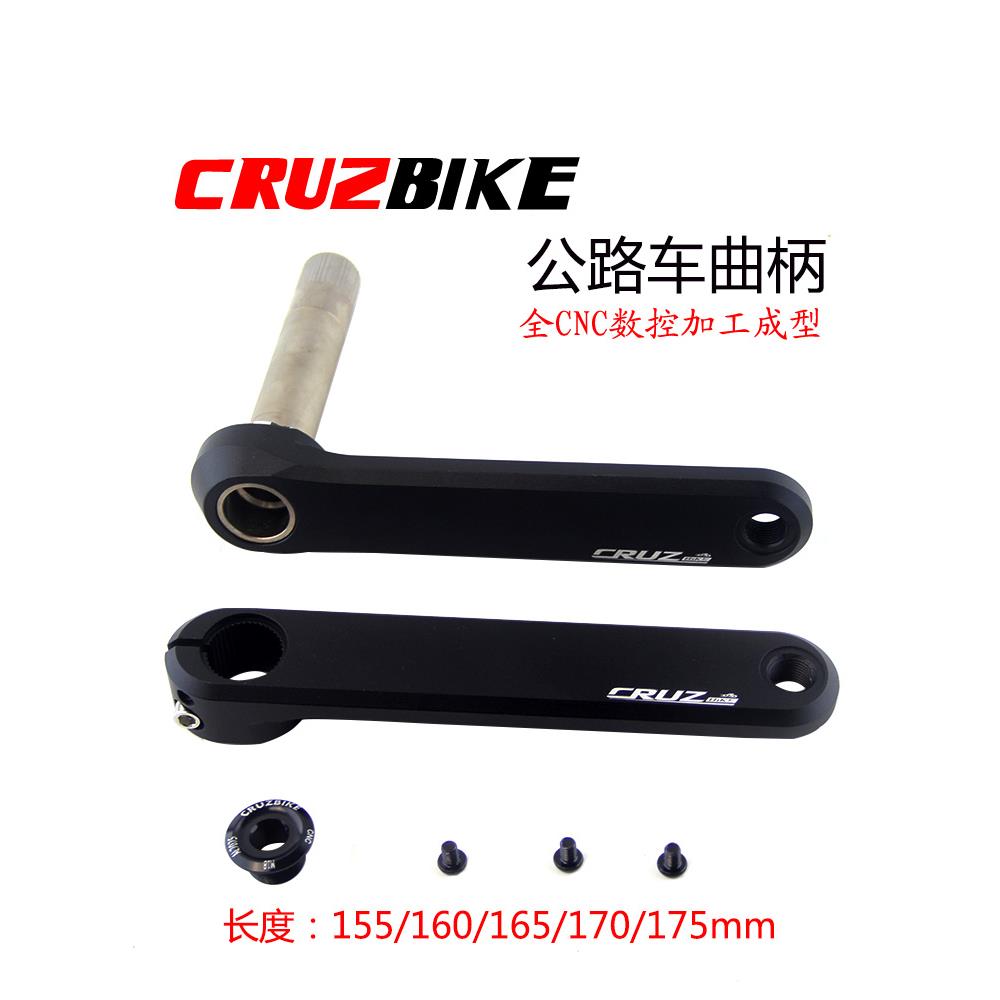 CRUZbike 公路自行车中空一体曲柄牙盘 155/160/165mm/170铝合金
