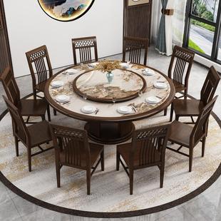 岩板餐桌椅组合乌金木家用大小户型饭桌带转盘全实木圆餐桌 新中式