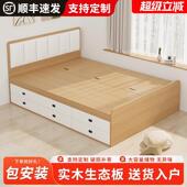 实木榻榻米床单双人床2025年新款 无床头床箱体高箱收纳床地台定制