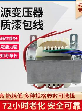 450W全铜线变压器火牛方形变压器大功率功放放双12V24V28V32V电源