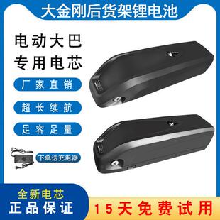 海龙一号锂电池48v10ah12ah助力山地电动脚踏车改装车36伏锂电瓶