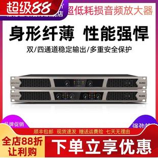 Glen Ralston格伦士顿数字纯后级四通道功放机大功率演出户外家用