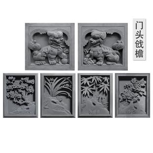 四合院大门灯笼牡丹麒麟戗檐砖浮雕墙面门头中式仿古水泥装饰挂件
