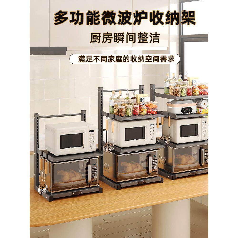 厨房微波储物架家用电饭煲烤箱架多功能桌多层台面储物架,厨房/烹饪用具,微波炉置物架,淘宝优惠券,粉丝福利购,淘宝优惠卷