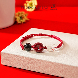 12m朱砂平安扣灰月光白水晶银曜石红绳手绳礼物 与卿珠宝 承安