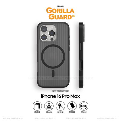 GORILLA GUARD/猩球卫士 高级感光栅淬炼 适用苹果16promax磁吸手机壳iphone15/14/13保护套磨砂16pro防摔壳