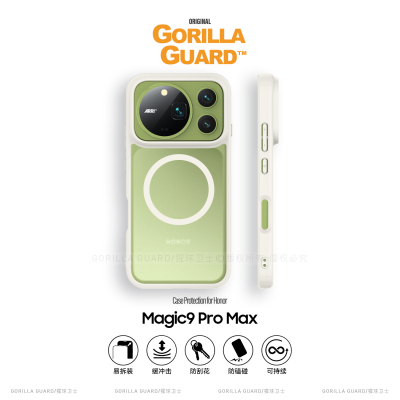 适用荣耀Magic9ProMax手机壳磨砂