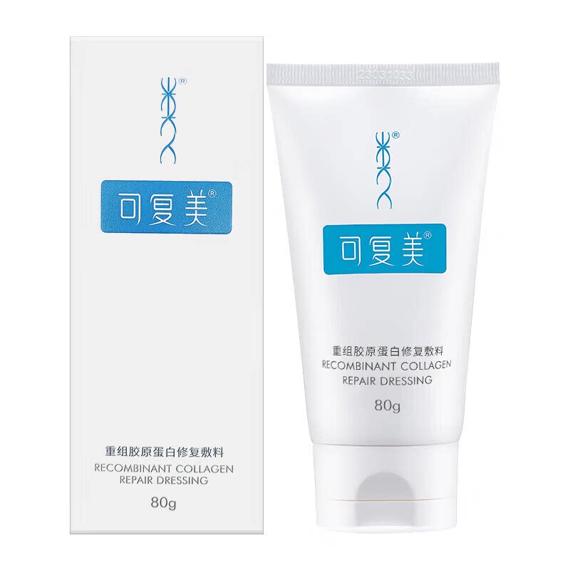 可复美重组胶原蛋白修复敷料G型伤口敷料