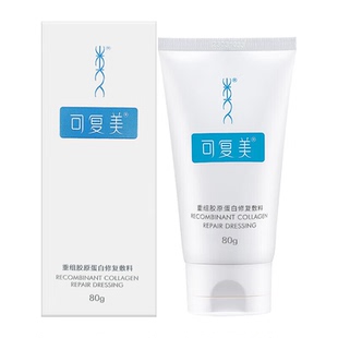 可复美重组胶原蛋白修复敷料G型80g 缓解皮肤湿疹敏感性肌肤