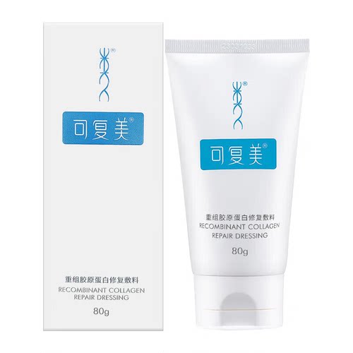 可复美重组胶原蛋白修复敷料G型80g 缓解皮肤湿疹敏感性肌肤