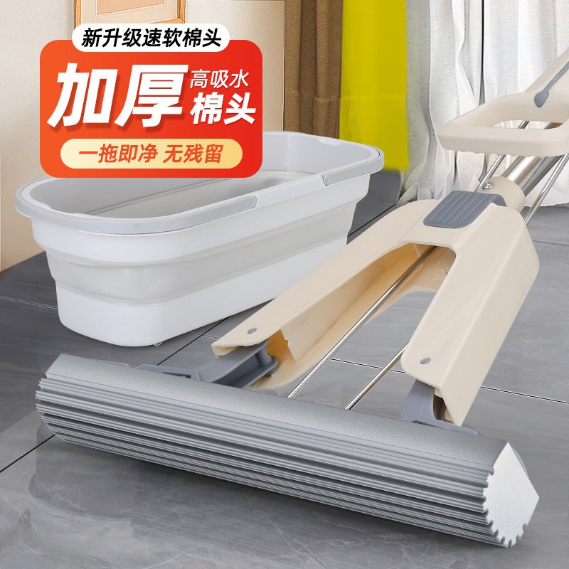 平板海绵拖把家用加厚胶棉头一键挤水免手洗干湿两用吸水拖地神器