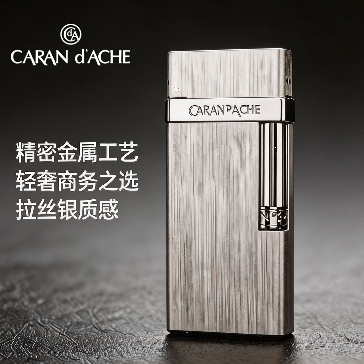 正版凯兰帝充气专用打火机高档
