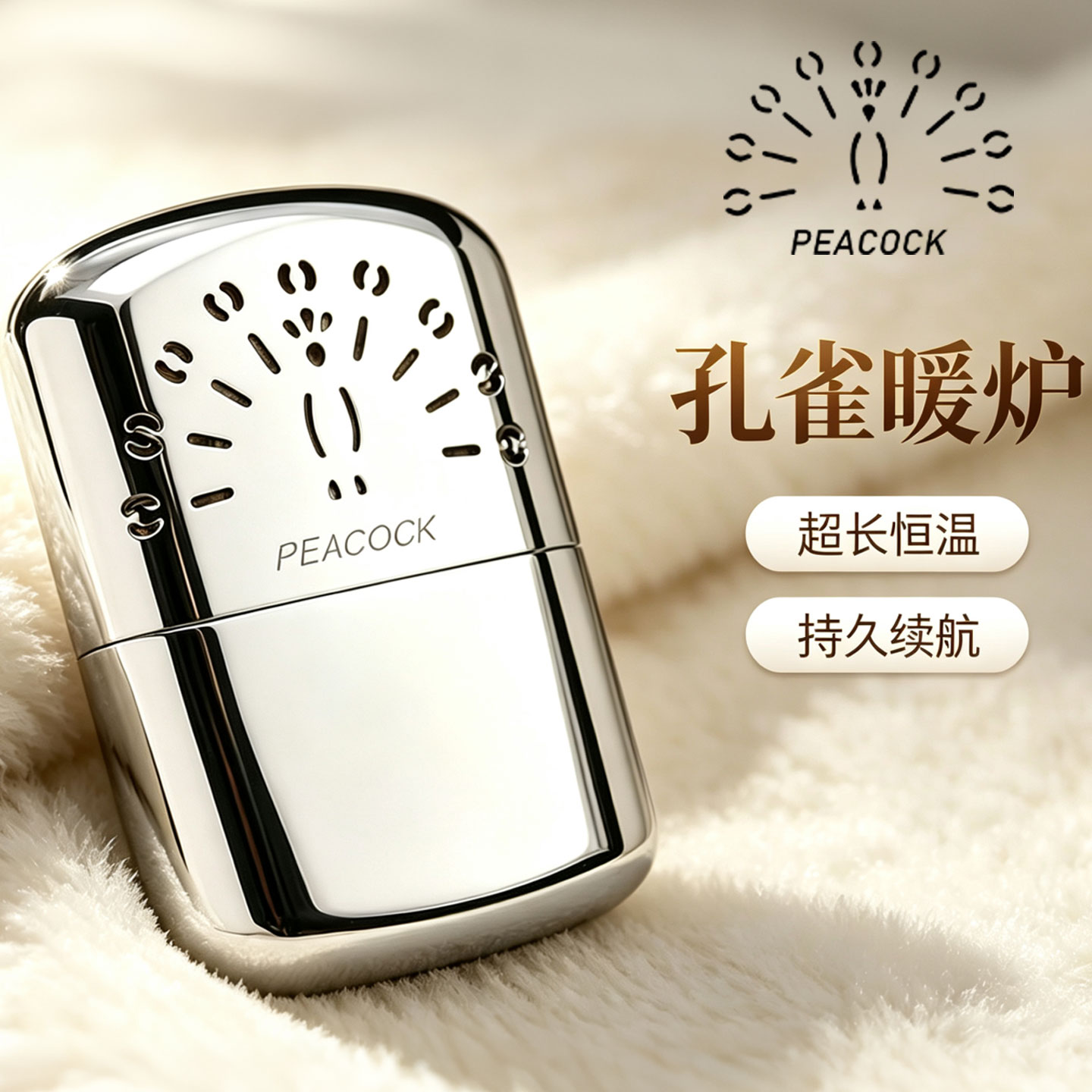 正品韩国版孔雀怀炉暖手冬季礼物