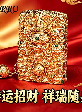 佐罗金色煤油防风打火机生日礼物