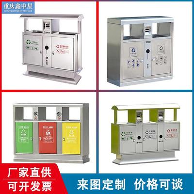 户外不锈钢垃圾桶小区公园环卫果皮箱市政室外分类垃圾桶厂家