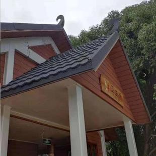屋面彩石瓦别墅瓦封边檐板金属屋面瓦防水隔热钢结构木屋瓦片