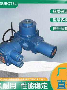 矿用防爆型阀门电动装置DQW60-1W部分回转隔爆开关型电动执行机构