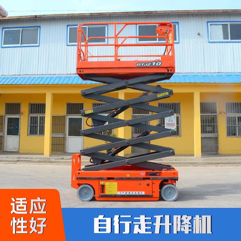 全自行走高空升降机移动式室内高空检修车自行走电动剪叉升降台
