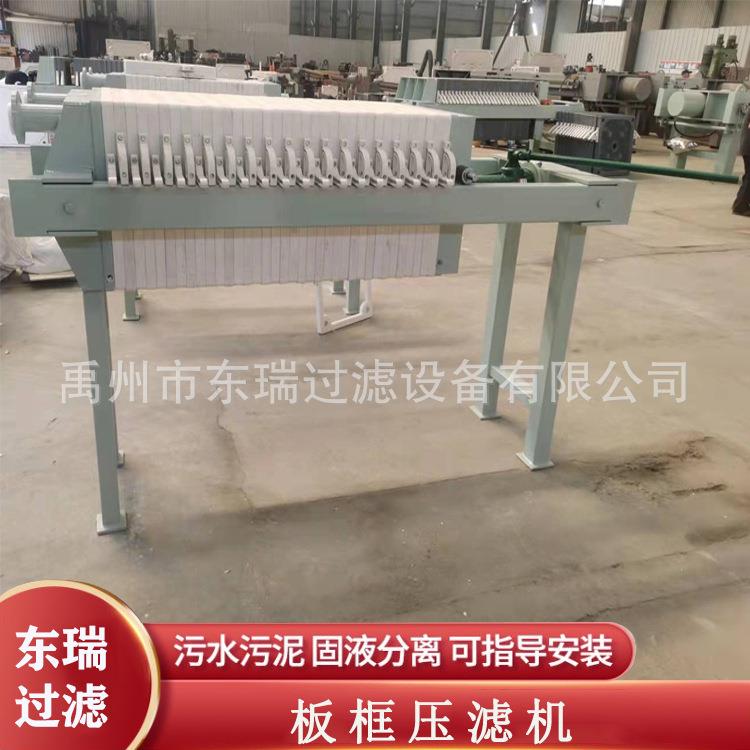 板框压滤机污泥脱水机造纸厂食品厂污泥一体化过滤机设备压滤机