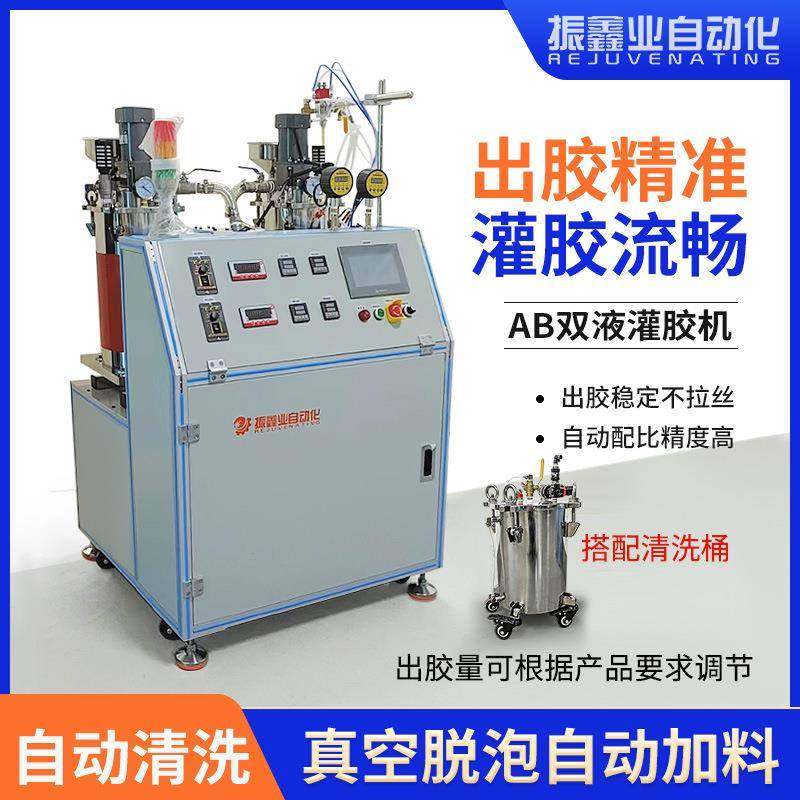 AB胶环氧树脂全自动双液真空灌胶机热熔胶硅胶点胶机打胶机注胶机,五金/工具,电动打胶机,淘宝优惠券,粉丝福利购,淘宝优惠卷