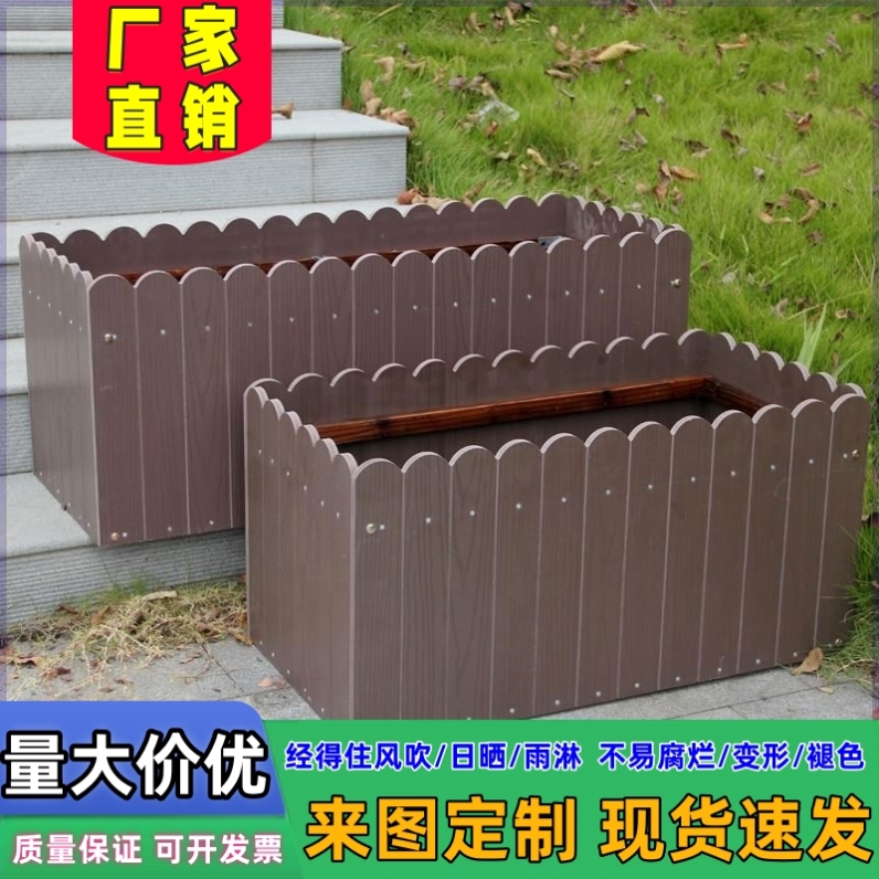 花盆特大号PVC组合种菜桶隔离白色大大花槽实木市政木塑塑木花箱
